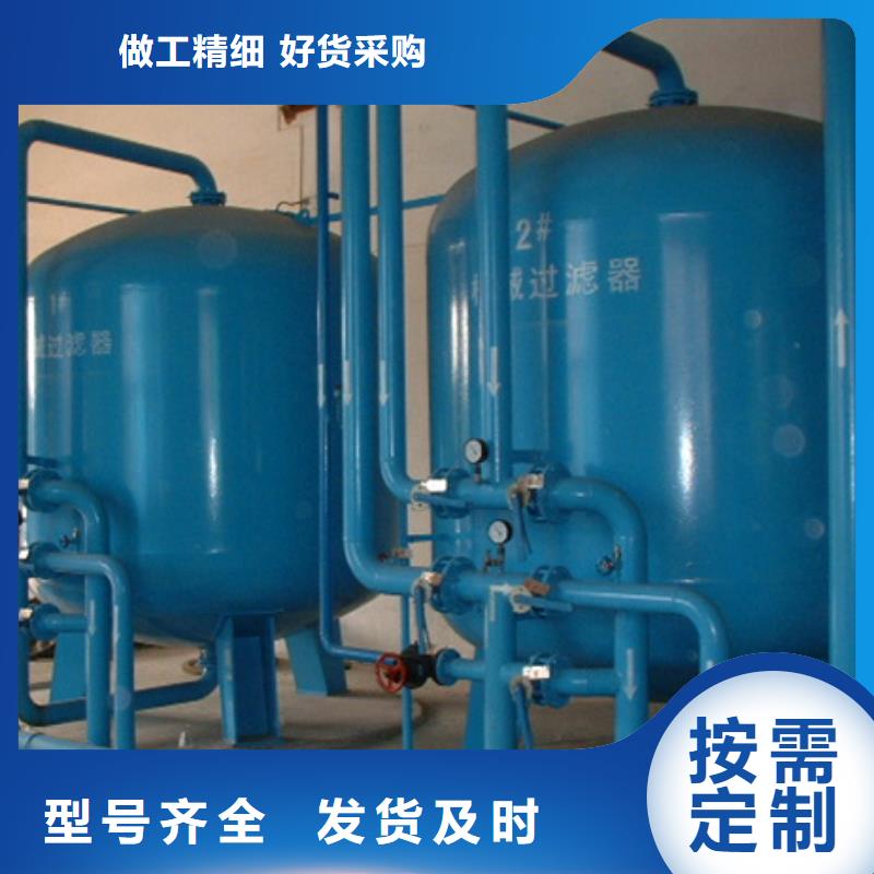 浅层砂过滤器_【全程综合水处理器】厂家工艺精细质保长久