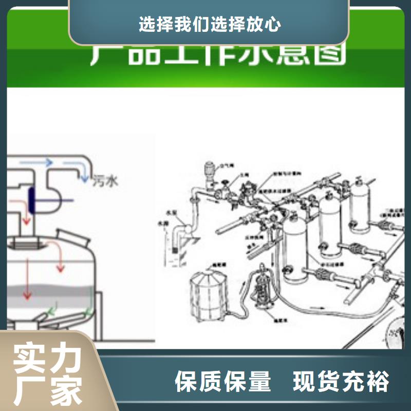 【浅层砂过滤器】旁流水处理器自产自销同城制造商