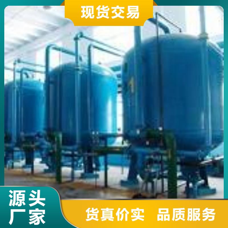 【浅层砂过滤器】全程综合水处理器品质保证实力见证同城供应商