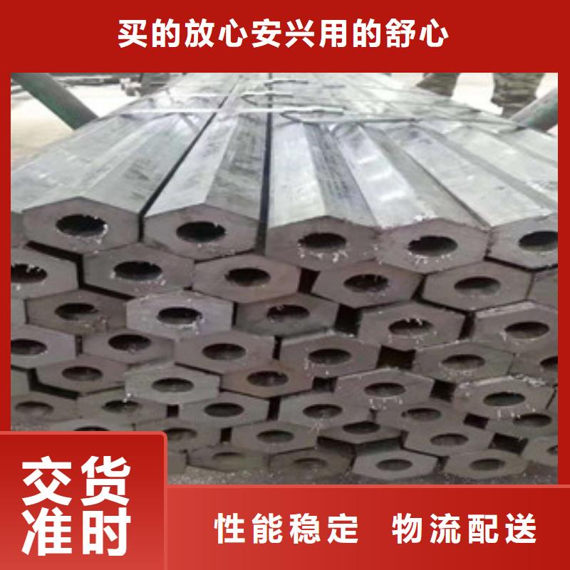 【异型管】精密钢管根据要求定制同城品牌