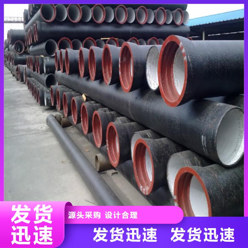 【球墨铸铁管国标球墨铸铁管市场行情】本地经销商