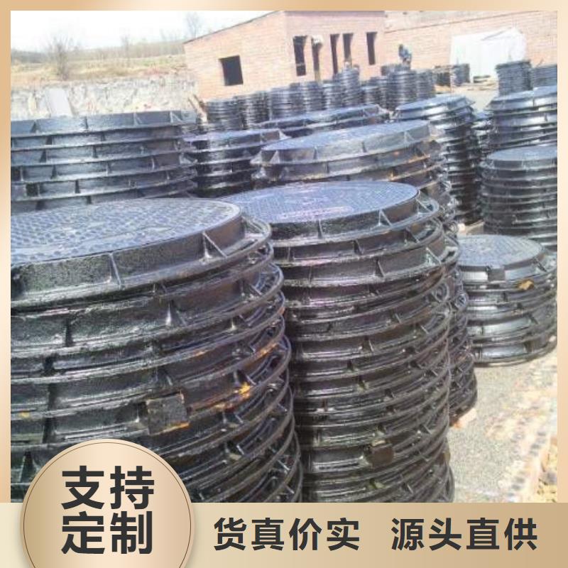 【球墨铸铁井盖-离心球墨铸铁管正规厂家】品质值得信赖