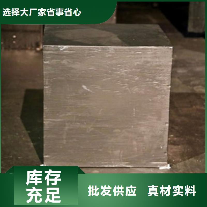 【模具钢316不锈钢管质量可靠】同城厂家