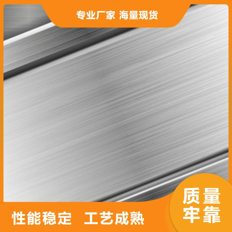 模具钢轴承钢库存量大真正让利给买家