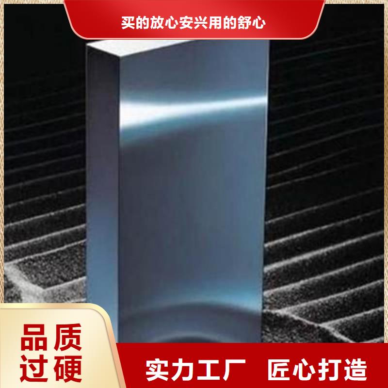 模具钢合金钢厂家发货及时品质卓越