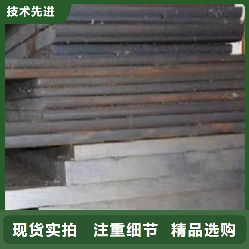 【模具钢】跟管欢迎来电询价工艺成熟