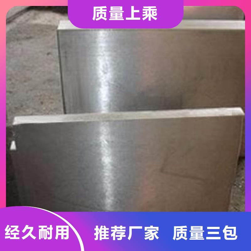 模具钢_【304不锈钢管】省心又省钱订购