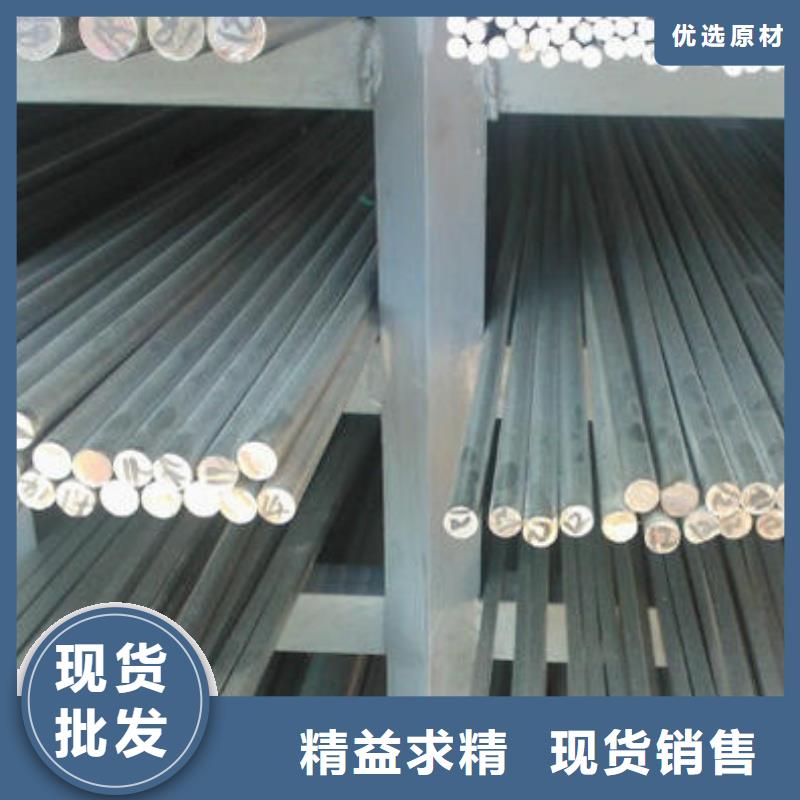 【不锈钢圆钢】_2507不锈钢管拥有核心技术优势源头厂家直销