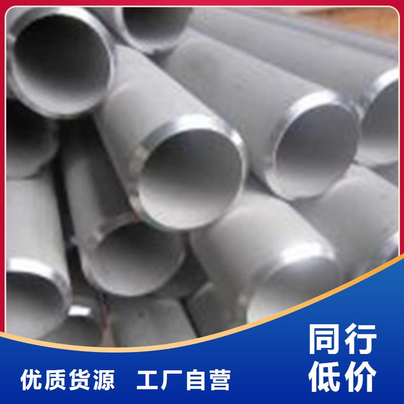 不锈钢圆钢不锈钢管生产厂家厂家直销放心本地品牌