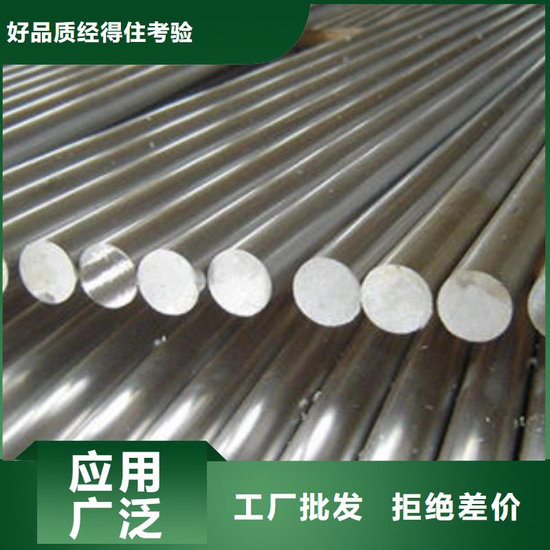 【不锈钢圆钢-316L不锈钢管当日价格】产地批发
