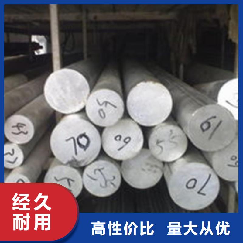 不锈钢圆钢模具钢厂家源厂供货多年经验值得信赖
