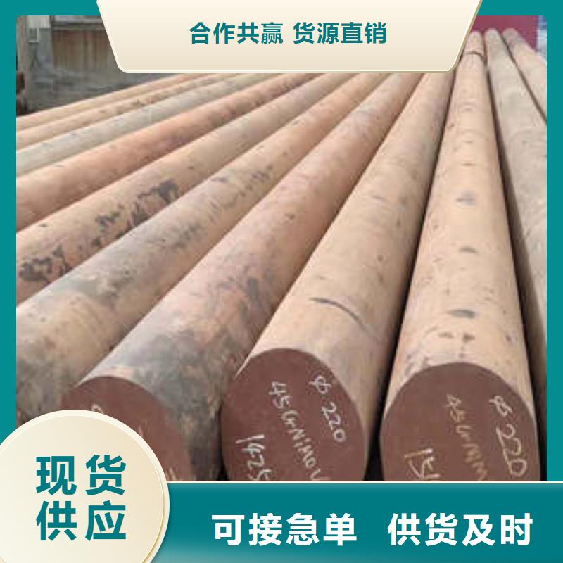 弹簧钢【合金钢厂家】专业供货品质管控本地经销商