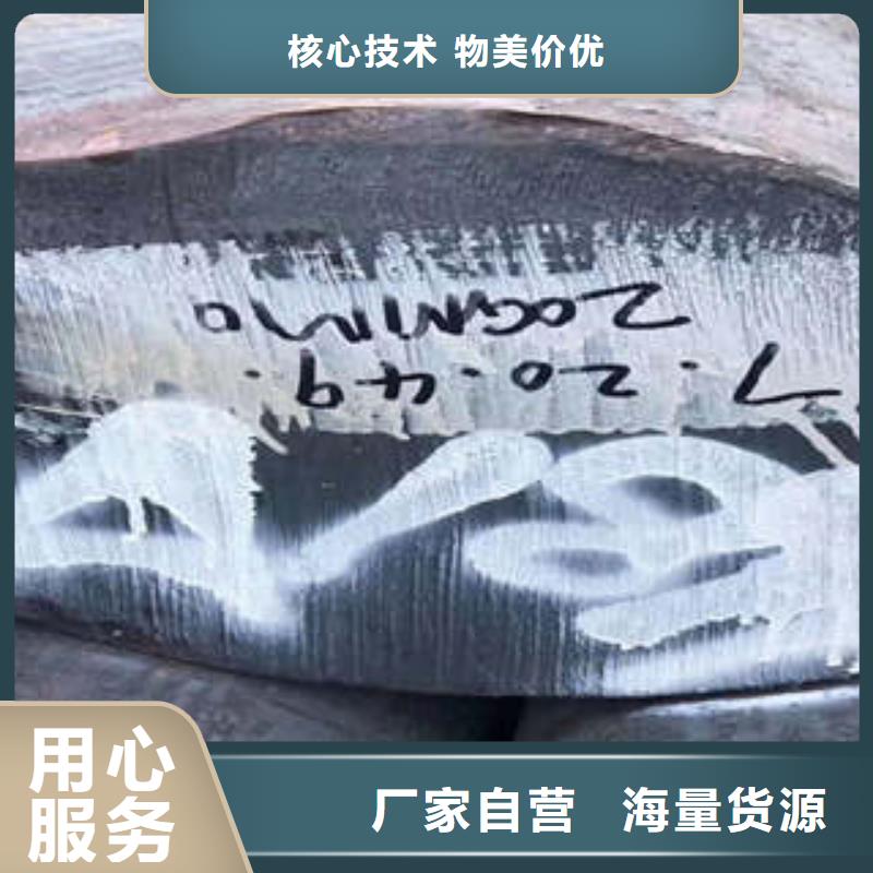 弹簧钢,齿轮钢厂家大厂家实力看得见为您精心挑选