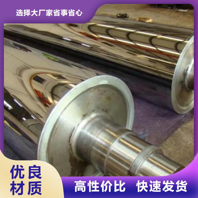 轧辊钢-【304不锈钢管】一件也发货大库存无缺货危机