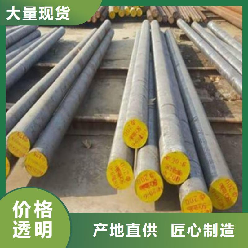 锻打圆钢P91合金钢管厂家供应本地厂家