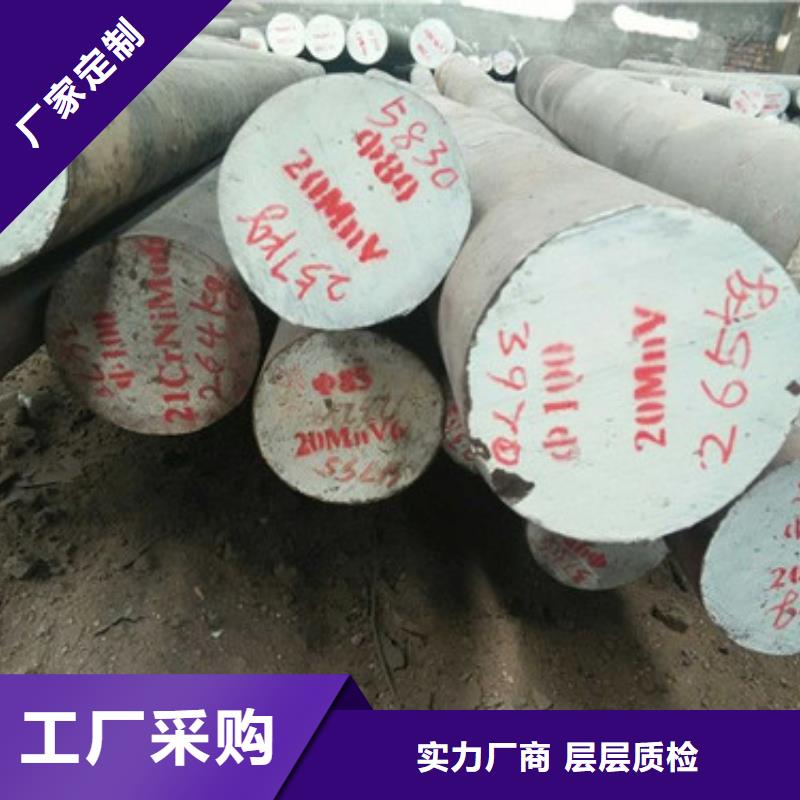锻打圆钢合金钢厂家畅销当地品牌大厂家