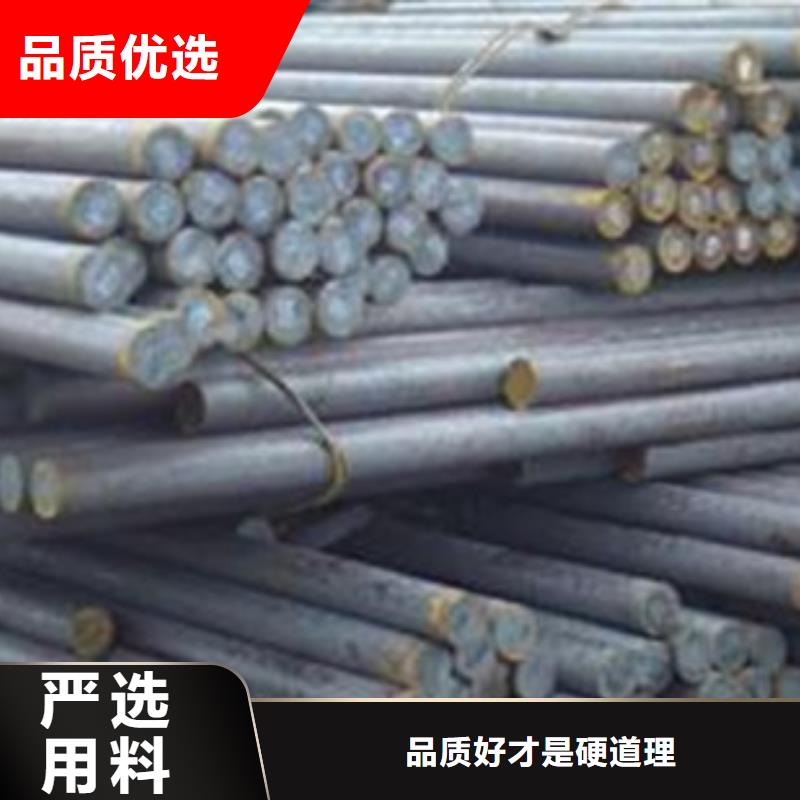 锻打圆钢轴承钢厂家用的放心为您提供一站式采购服务