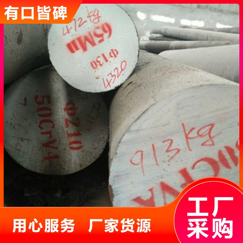 锻打圆钢_注浆管厂家一手货源长期供应