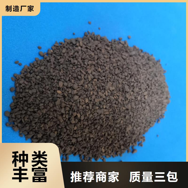 【锰砂滤料陶粒专注细节使用放心】厂家直营