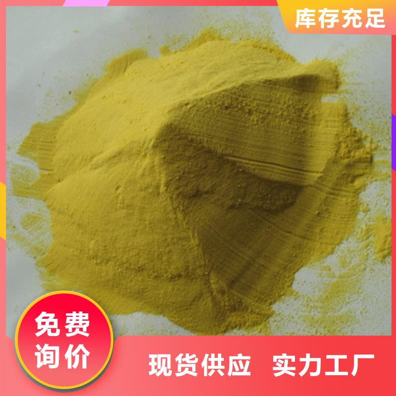 聚合硫酸铁蜂窝斜管填料标准工艺应用范围广泛