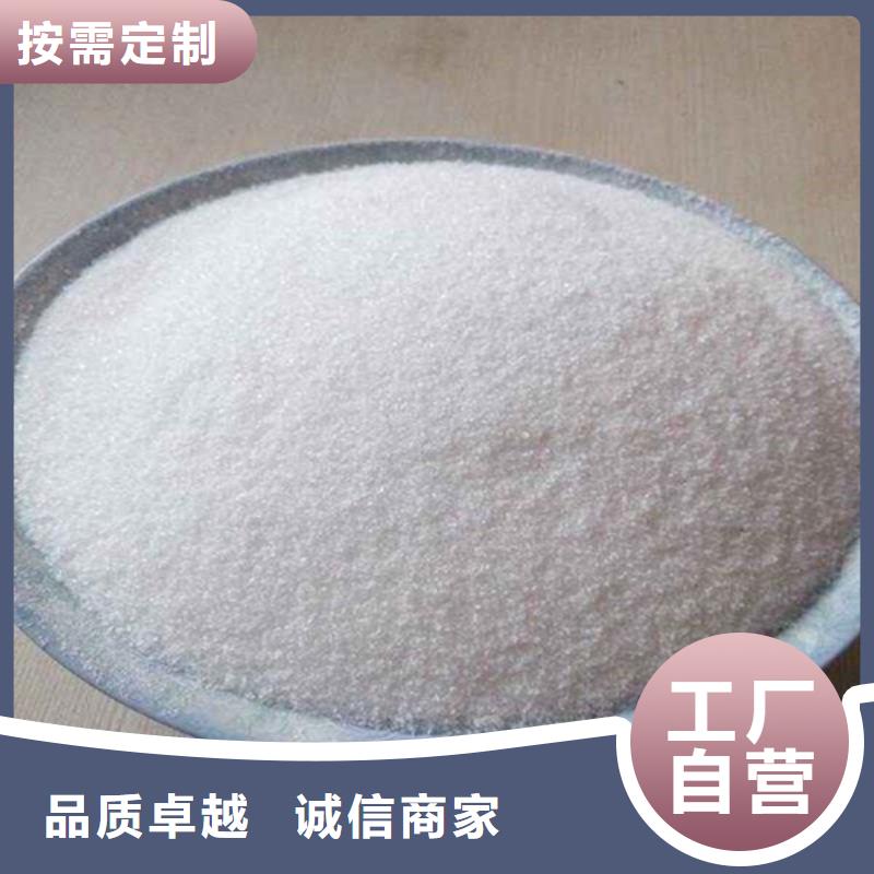 聚丙烯酰胺多面空心球专注细节专注品质同城供应商