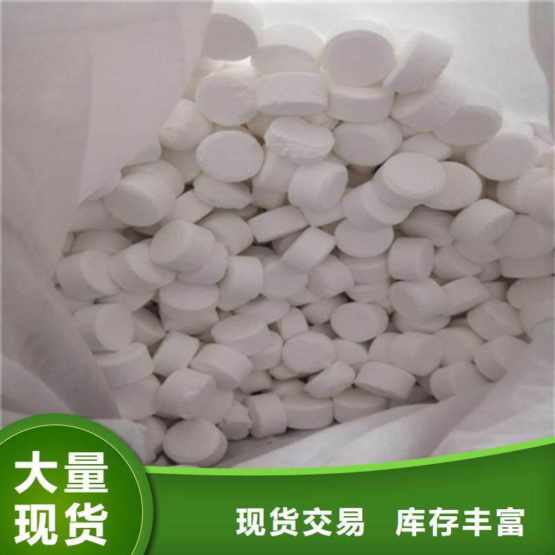 杀菌灭藻剂陶粒源头厂家直销规格型号全