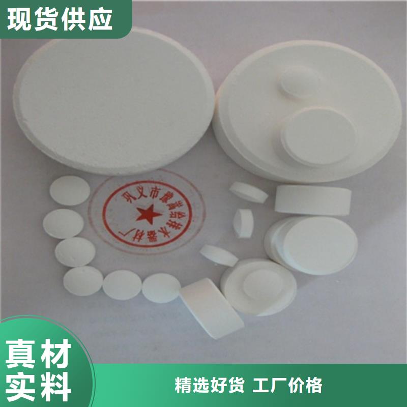 杀菌灭藻剂【泡沫滤珠】大量现货品类齐全