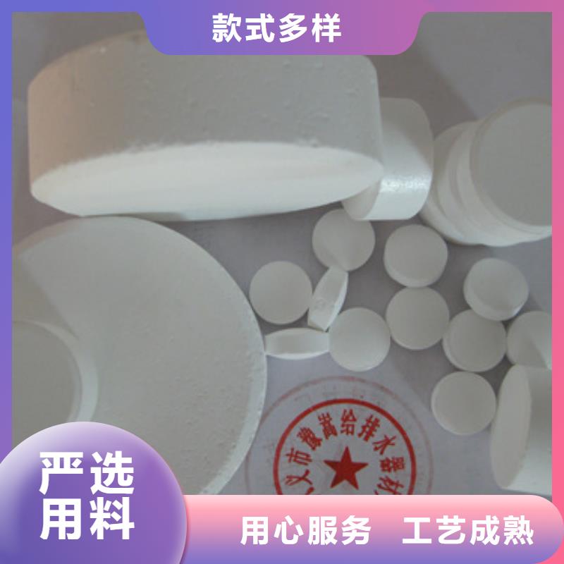 【杀菌灭藻剂陶粒严选用料】质检合格出厂