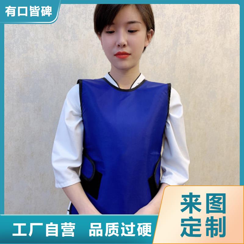 铅衣【防辐射材料批发】源头直供品质服务