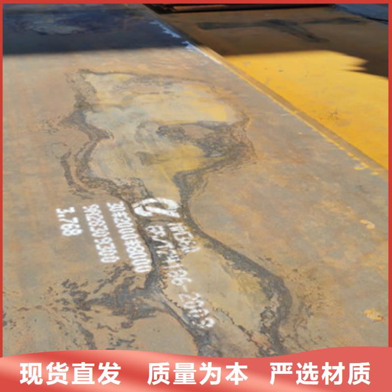 耐磨钢板耐磨钢板厂家每一处都是匠心制作同城厂家