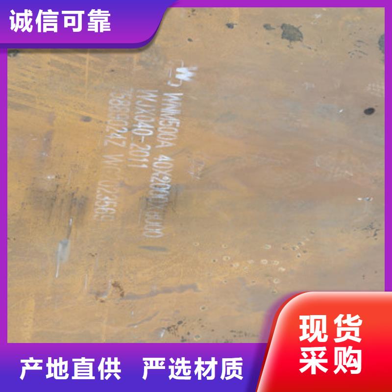 【耐磨钢板】耐磨钢板厂家一周内发货追求品质