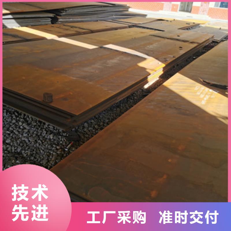 【耐磨钢板进口耐磨板使用方法】本地服务商