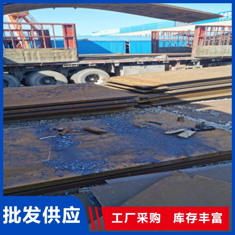 耐磨钢板【Mn13高锰耐磨板】一站式服务出货及时