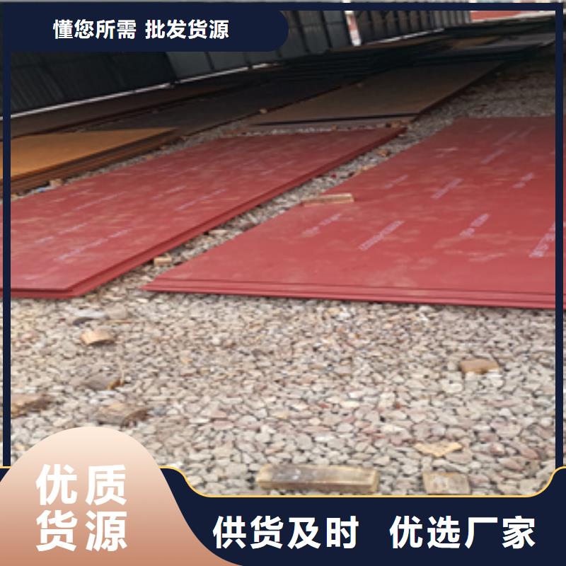 进口耐磨板耐磨钢板厂家快捷物流本地生产商