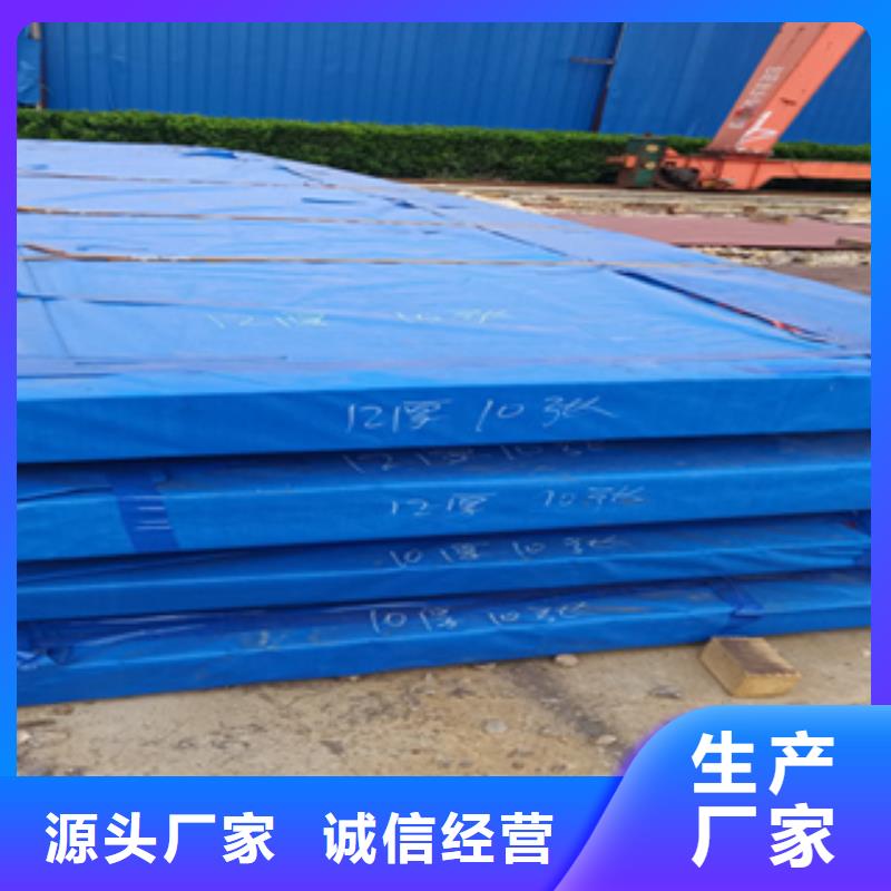 进口耐磨板哈道斯耐磨板保障产品质量本地制造商