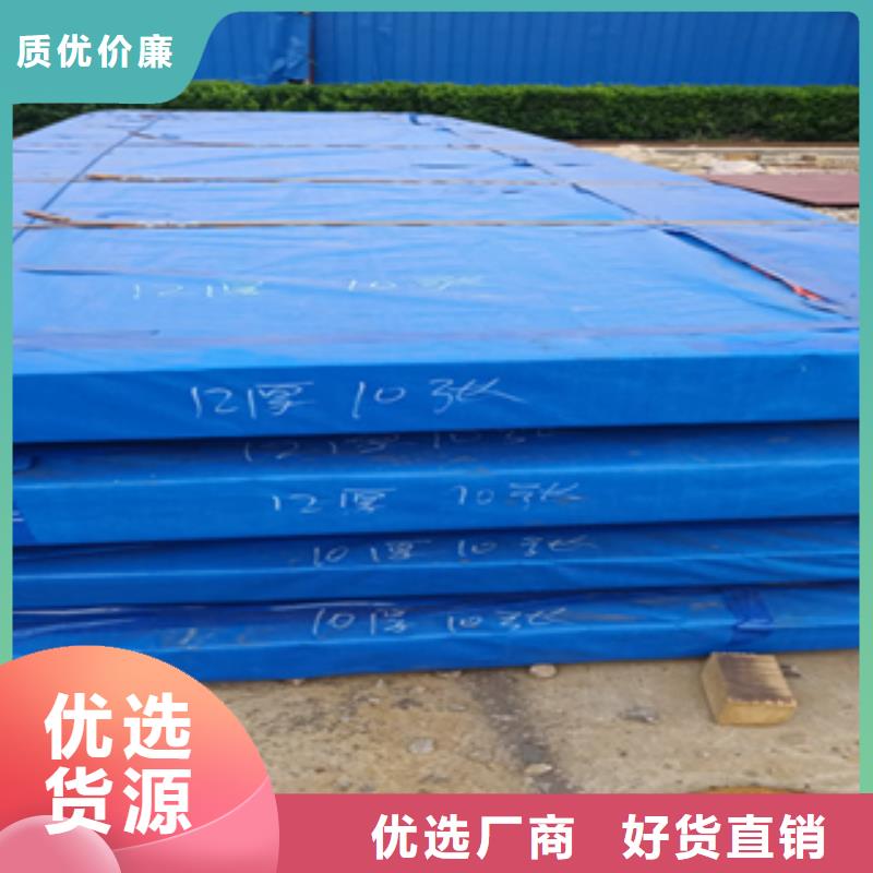 进口耐磨板耐磨钢板厂家厂家用心做好每一件产品用心细节