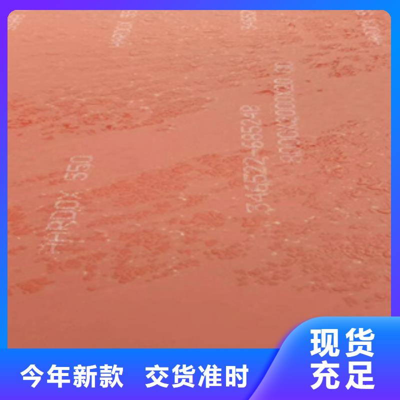 进口耐磨板耐侯钢板厂家一站式服务量少也做