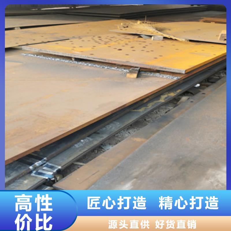 进口耐磨板_Mn13高锰耐磨板厂家厂家销售当地品牌