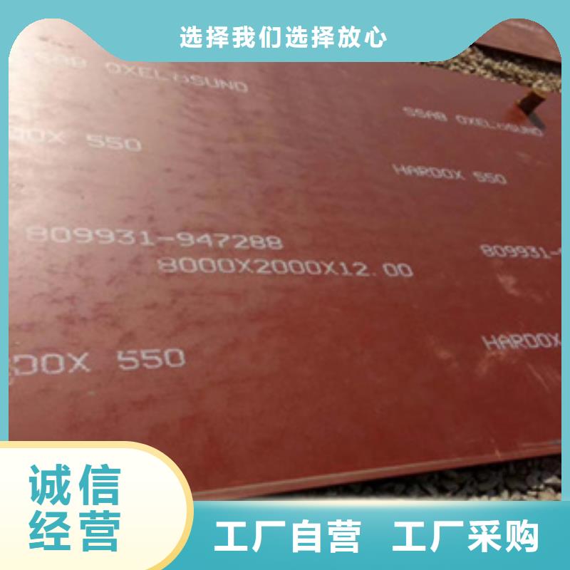 ​进口耐磨板耐磨锰钢价格合理通过检测