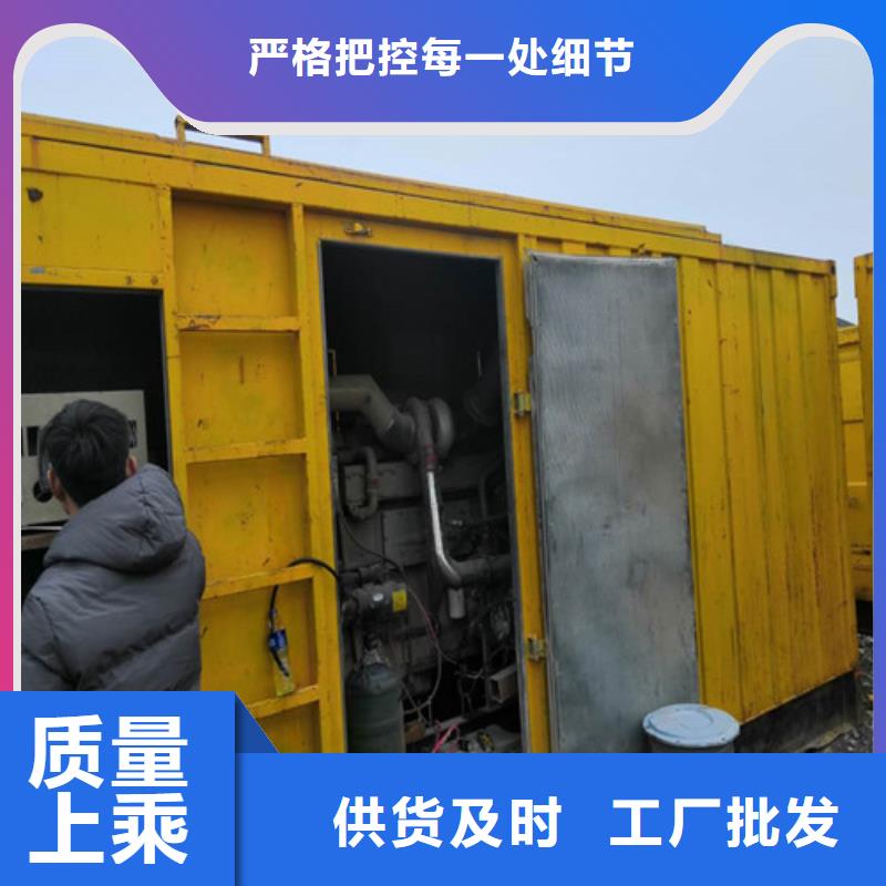 柴油发电机现货供应公司好品质经得住考验