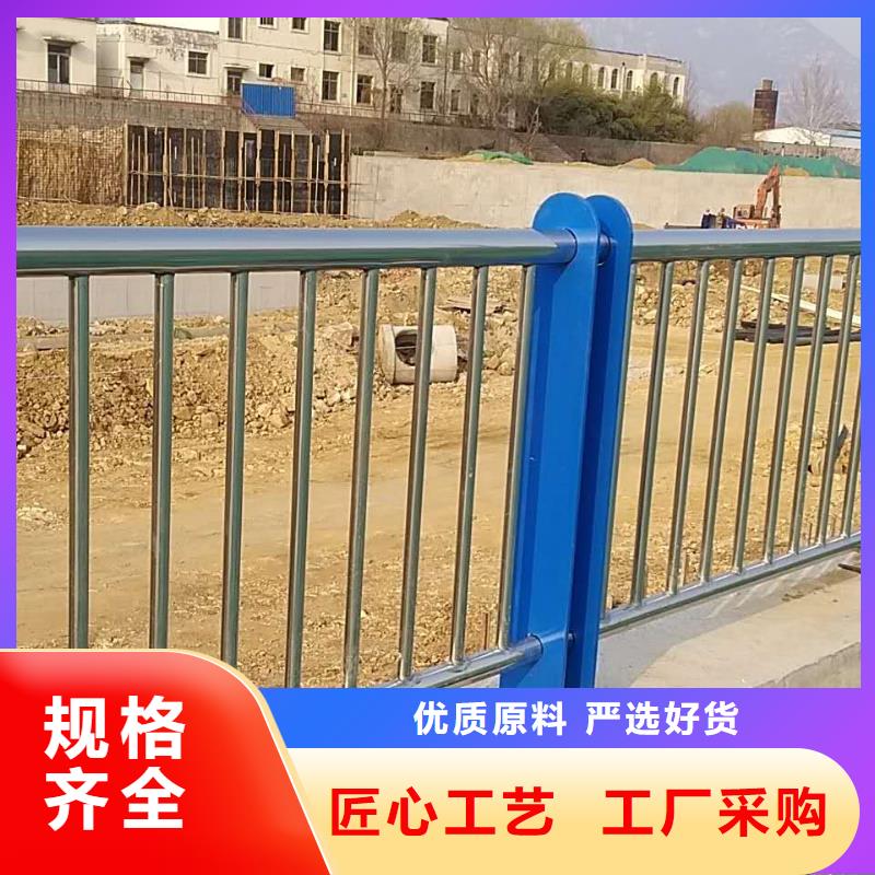 碳素钢不锈钢复合管栏杆【市政护栏】现货充足量大优惠当地货源