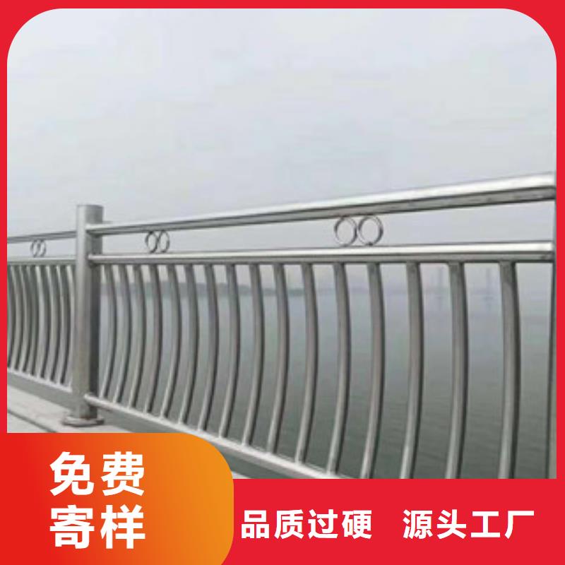 碳素钢不锈钢复合管栏杆【河道护栏】海量现货直销货源报价