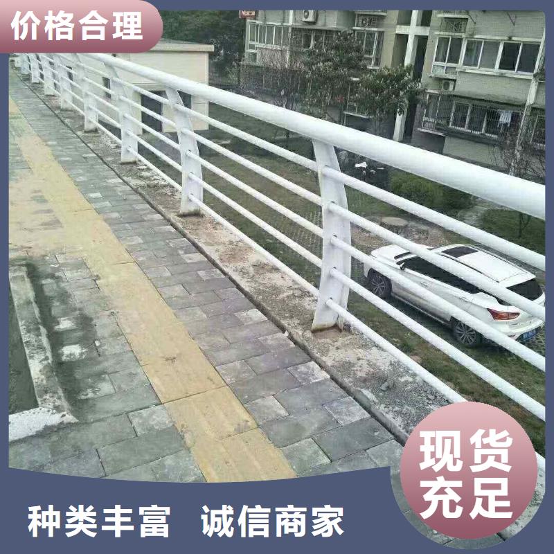 碳素钢不锈钢复合管栏杆桥梁景观栏杆专业设计可零售可批发