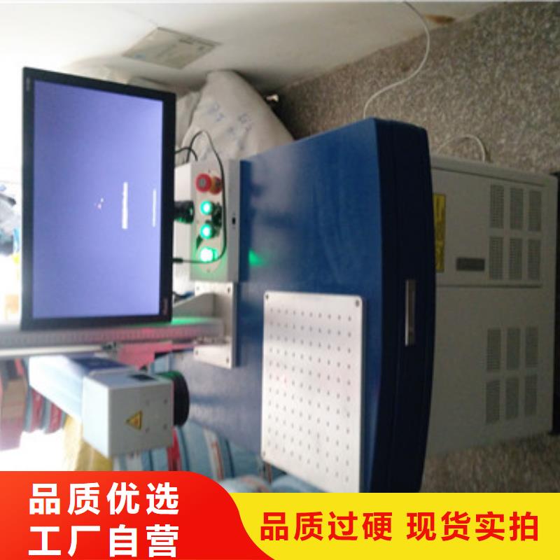 激光打码机价格实惠懂您所需N年大品牌