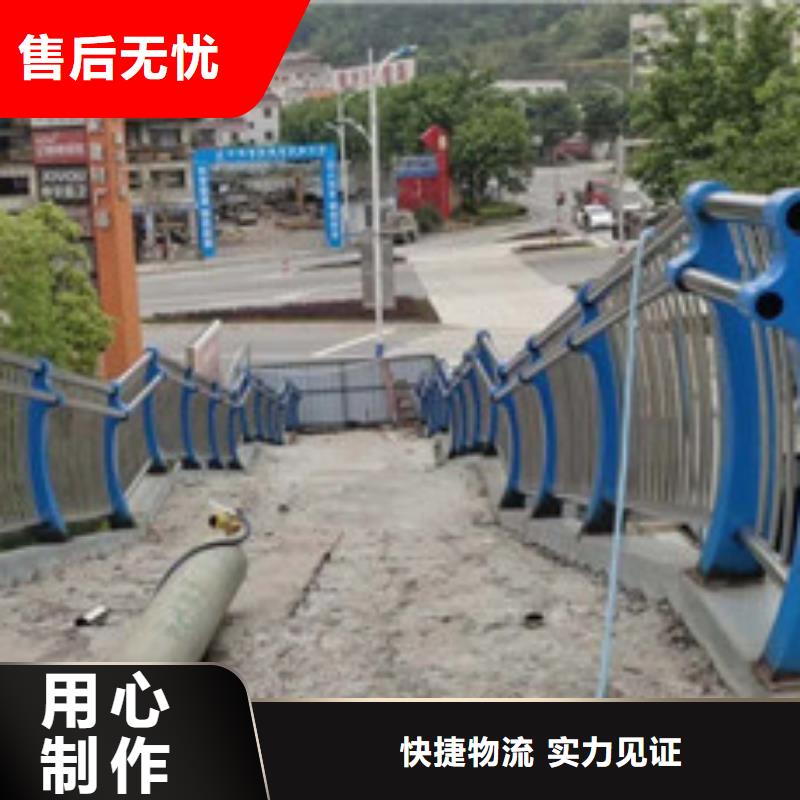 【景观护栏-桥梁防撞护栏厂家现货批发】质量不佳尽管来找我