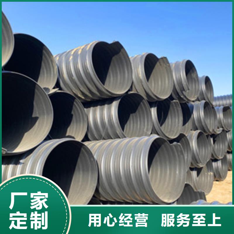 PE钢带增强螺旋管_双壁波纹管厂服务始终如一用心制作