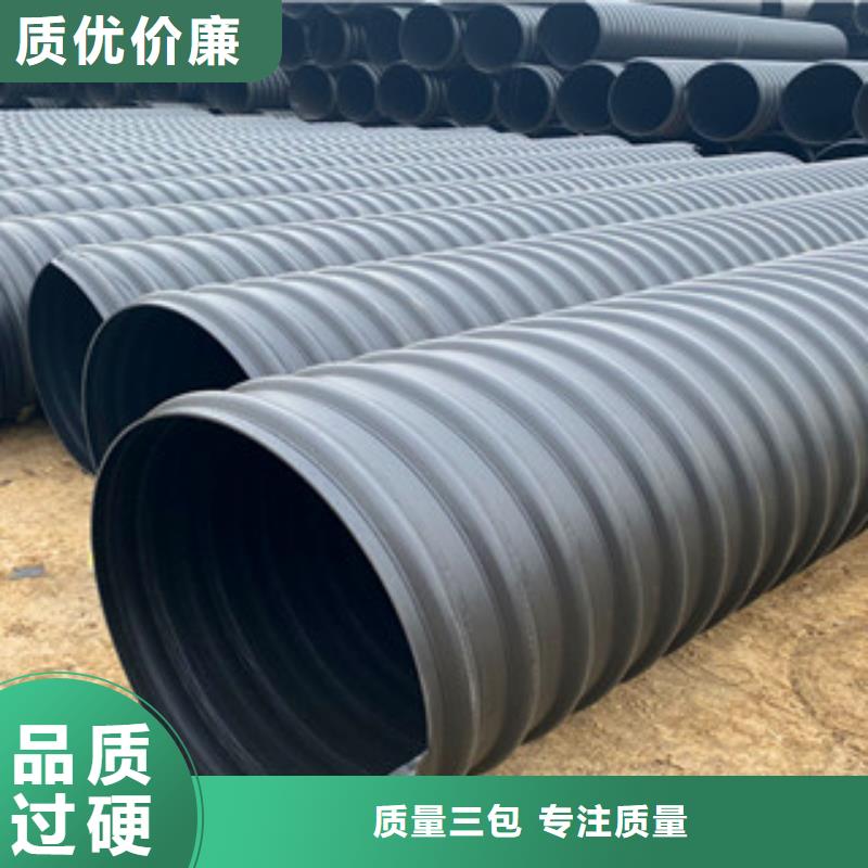 PE钢带增强螺旋管pe钢带波纹管质优价保同城供应商