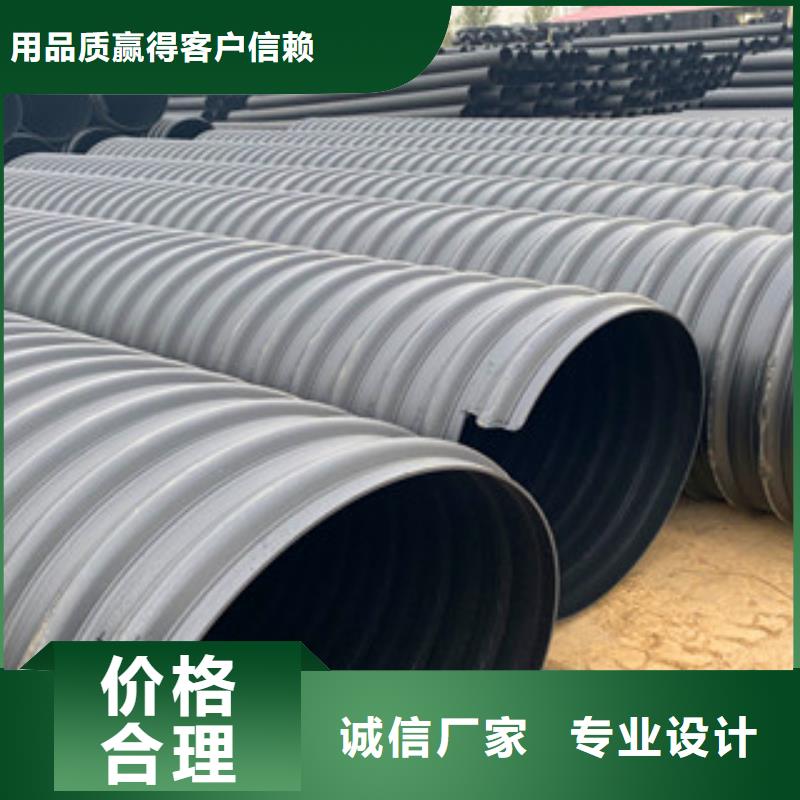 【PE钢带增强螺旋管】-七孔梅花管基地高性价比当地经销商
