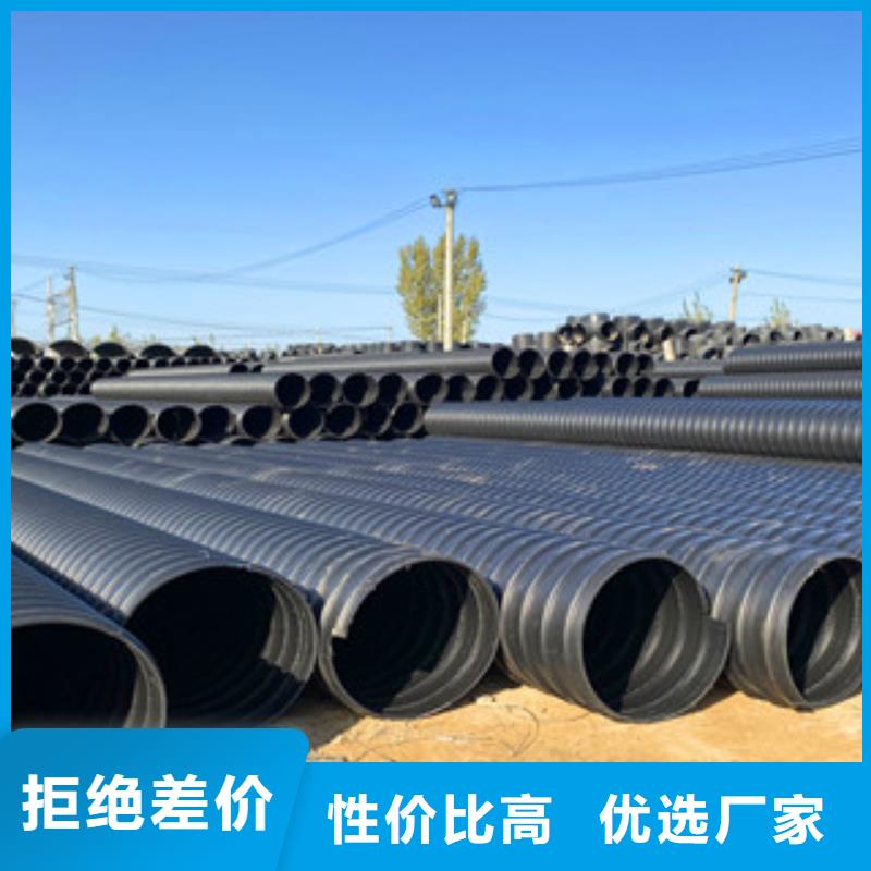 PE钢带增强螺旋管双壁波纹管厂专注质量本地货源