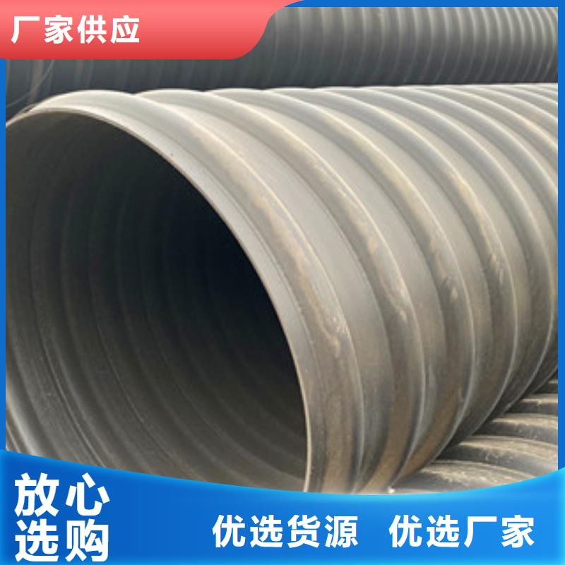 PE钢带增强螺旋管,七孔梅花管优质原料量大从优